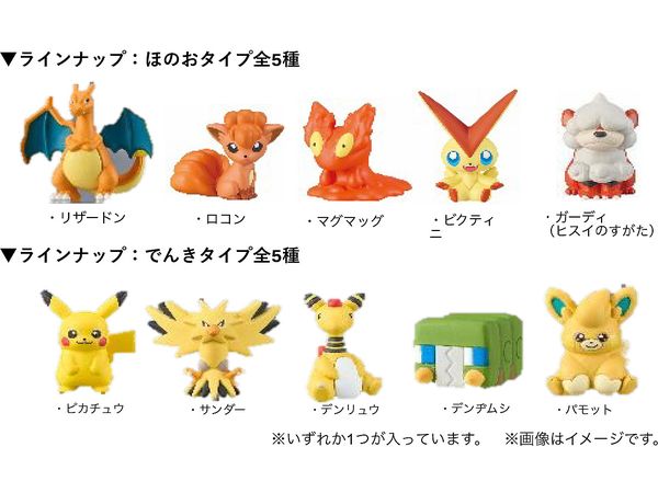 Bikkura Tamago Let's Go! Pokemon 竞赛沙巴平台 Bath Salts By Type -Fire Type Pokemon- & -Electric Type Pokemon- (Random 1P)