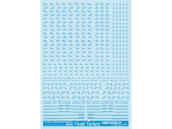 Chop Decal C2 Blue