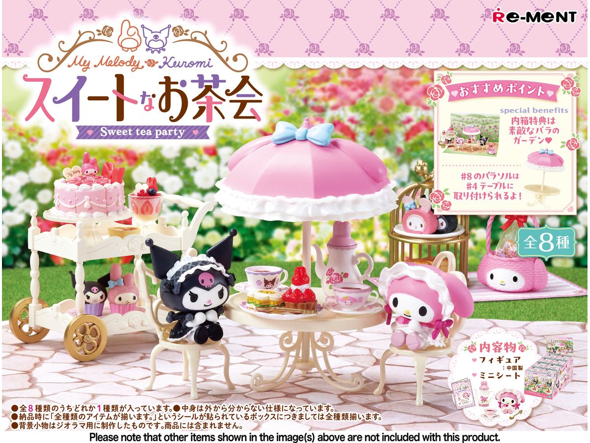 Sanrio: My Melody Kuromi Sweet Tea Party: 1Box (8pcs)