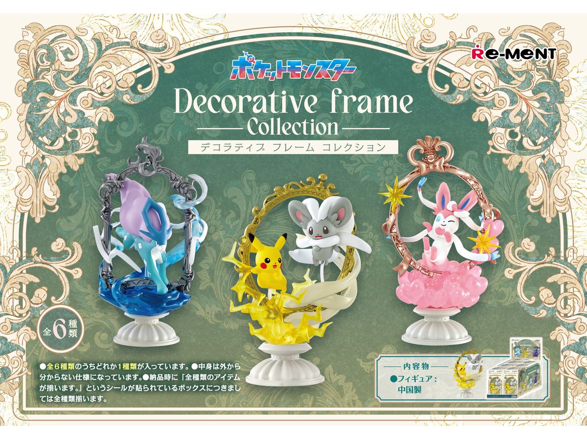 Pokemon 竞赛沙巴平台 Decorative Frame Collection: 1Box (6pcs)