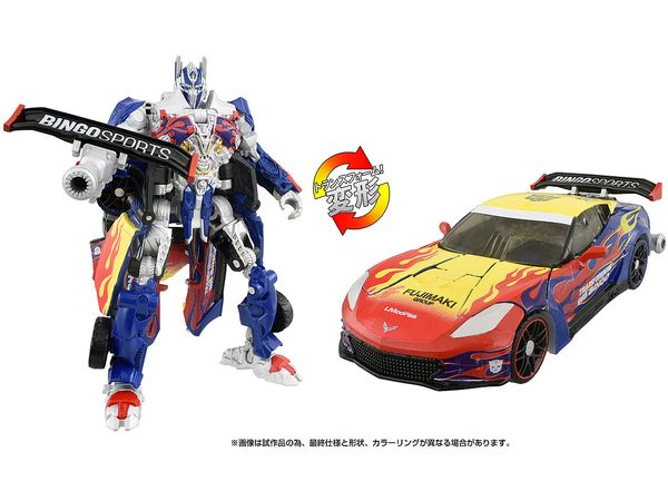 Transformers The Movie BINGO SPORTS Optimus Prime