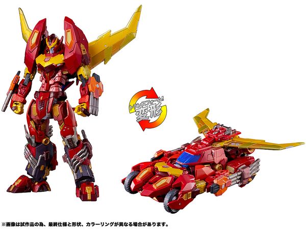 ADAMAS MACHINA Transformers AMT-01 Rodimus